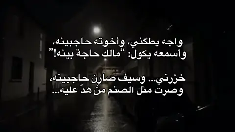 #بدون_موسيقى #9k_qk  #محمد_ثامر  #مالي_خلق_احط_هاشتاقات 