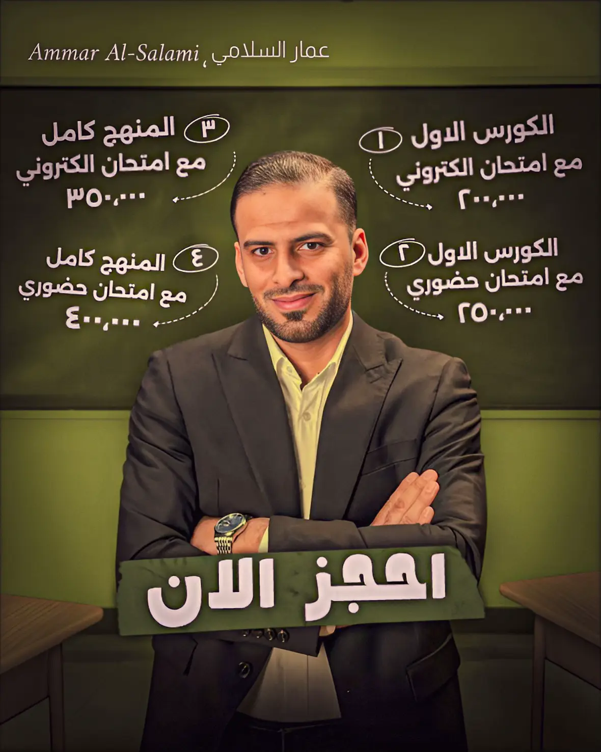 الحجز الألكتروني متوفر في هذه المكتبات 