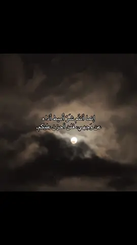 #اكسبلور #اقتباسات #اقتباساتي #fyp #fypツ #explore 