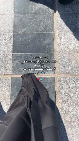 #اكسبلور #explore #ترند 