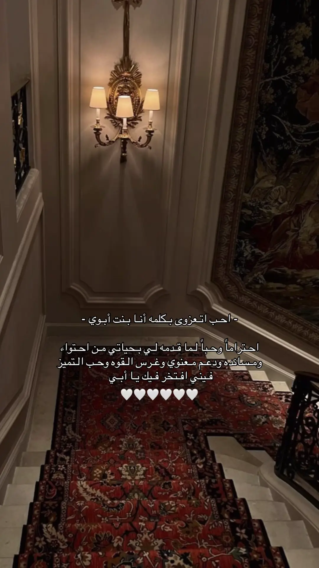 #اكسبلورexplore #ابوي #ابوي_الغالي #2025 