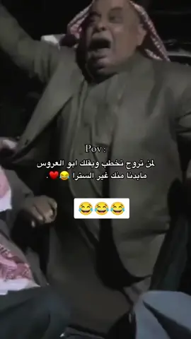 تدخل ع الكلب يوال 🤣🤣🤣🤣🤣#الشعب_الصيني_ماله_حل😂😂 #fybシviral 