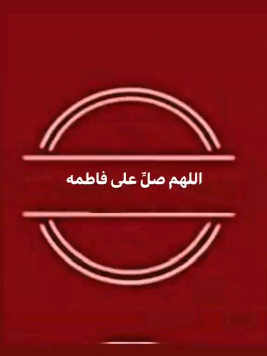 شلونك وي أمك  #الشيخ_علي_المياحي #قران_كريم 