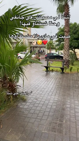 #الشعب_الصيني_ماله_حل😂😂 