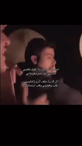 #هادي_بن_جابر #اكسبلور #الوليد_ال_عامر  قلب يبغضني وقلب ايـتمناني  😔