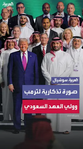 الرئيس الأميركي دونالد ترمب يلوح للكاميرا بـإشارة 