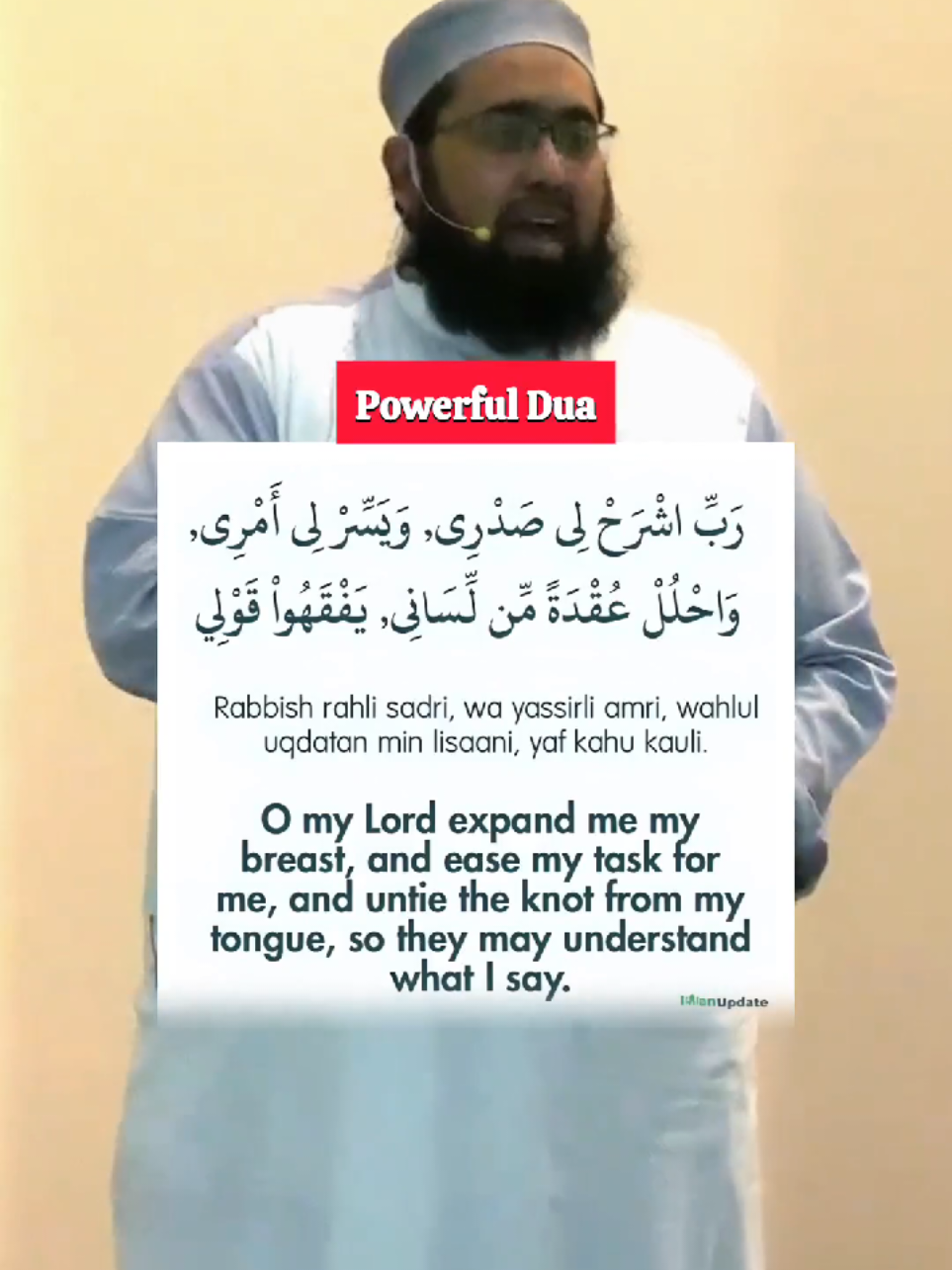 Very Powerful Dua for Confidence and Clear Speech! #dua #creatorsearchinsights #دعاء #اللهم_امين #القران_الكريم 
