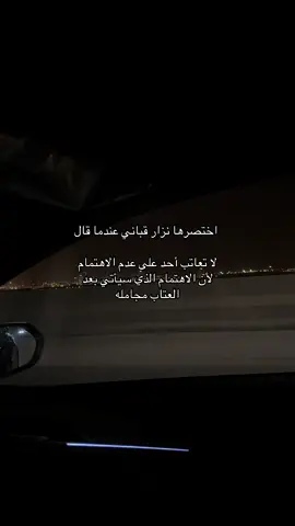 #fyp #foryou #اكسبلور #اقتباسات 