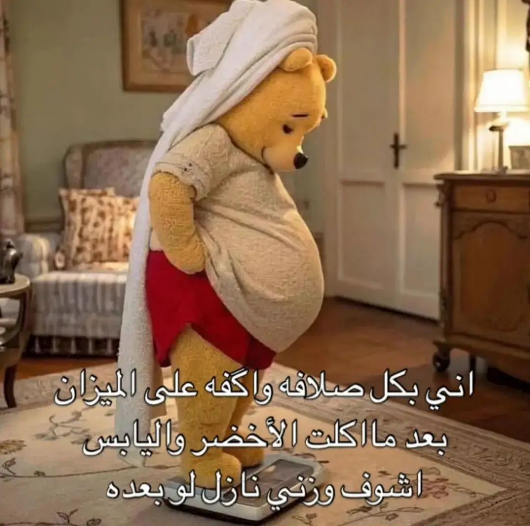 #شعب_الصيني_ماله_حل😂😂 