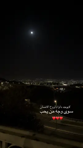 #explorepage #وتيني #محمد_عبده #أنت _ محبوبي #لايك__explore___ #CapCut 