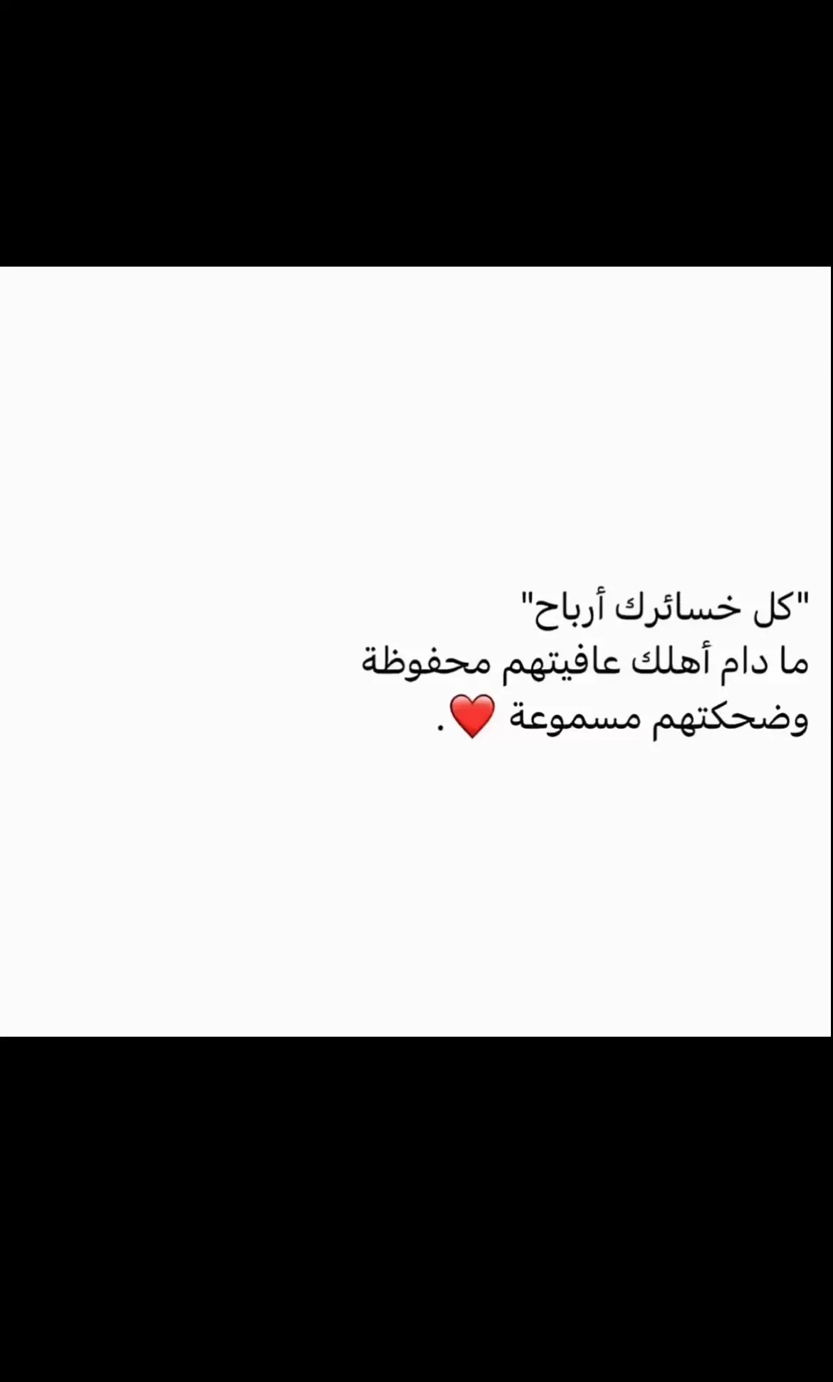 #الحمدلله_دائماً_وابداً 