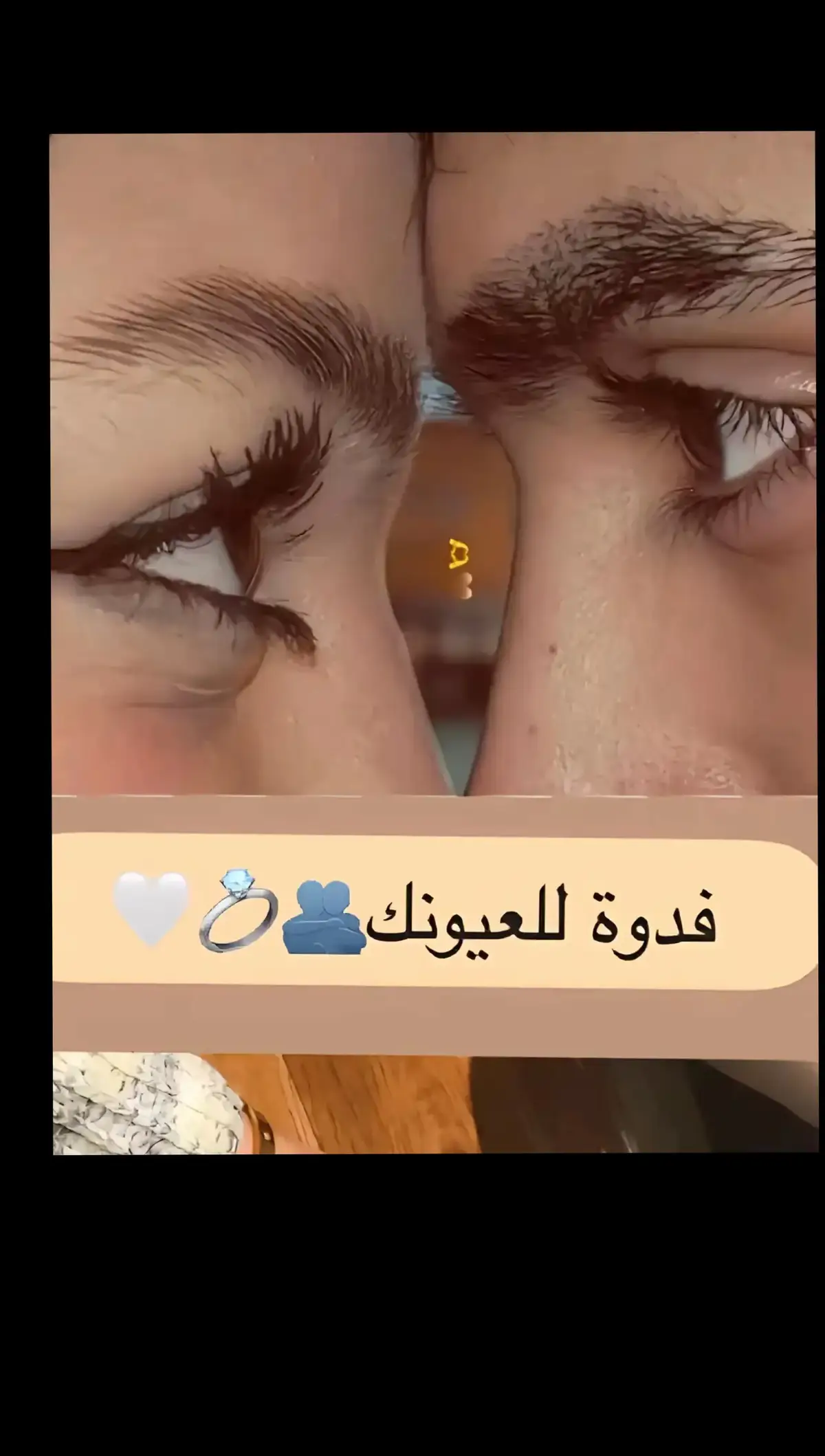 #انت اجمل شي شفتو عيوني ❤