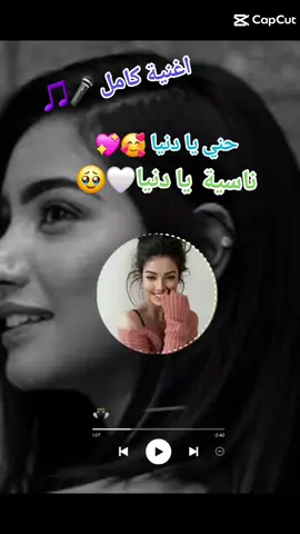 اغاني سودانيه جميل كامل  🎤🎵🎧🎤🎵🎤🎧🎵🎤 مشاهير تيك توك سودان 🇸🇩🇸🇩