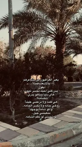 جديد عزام الشمري.🥲❤️‍🩹#explor #صلاح_الدين #جامعة_تكريت #fypシ゚viral 