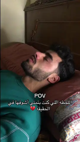 خليك معايا!!#💔🥀 