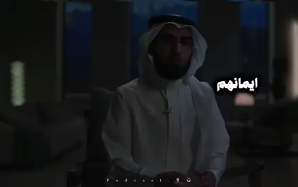 لا لِــلــمُــقــرَنــات الــجــائِــرة✋#ياسر_الحزيمي #بودكاست #فنجان #islamic_video #fypシ゚ #