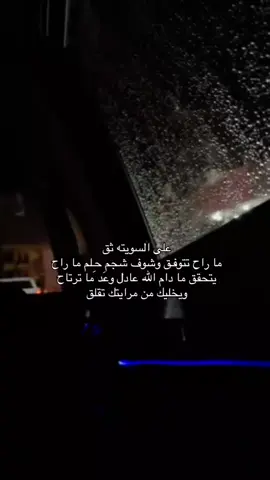 من مرايتك تقلق !!!