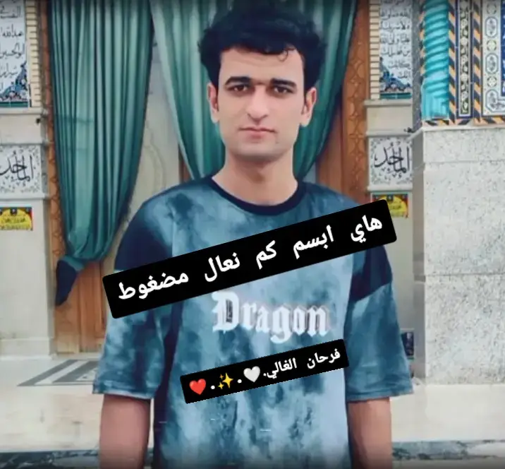 #دويتو 