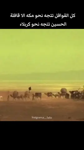 #سيد سلام الحسيني #يا كربلا  تلكي الضعن #ستوريات حسينيه #ستوريات دينيه #ادعيه #محافظات #