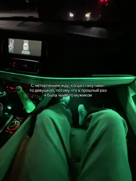#отношения 