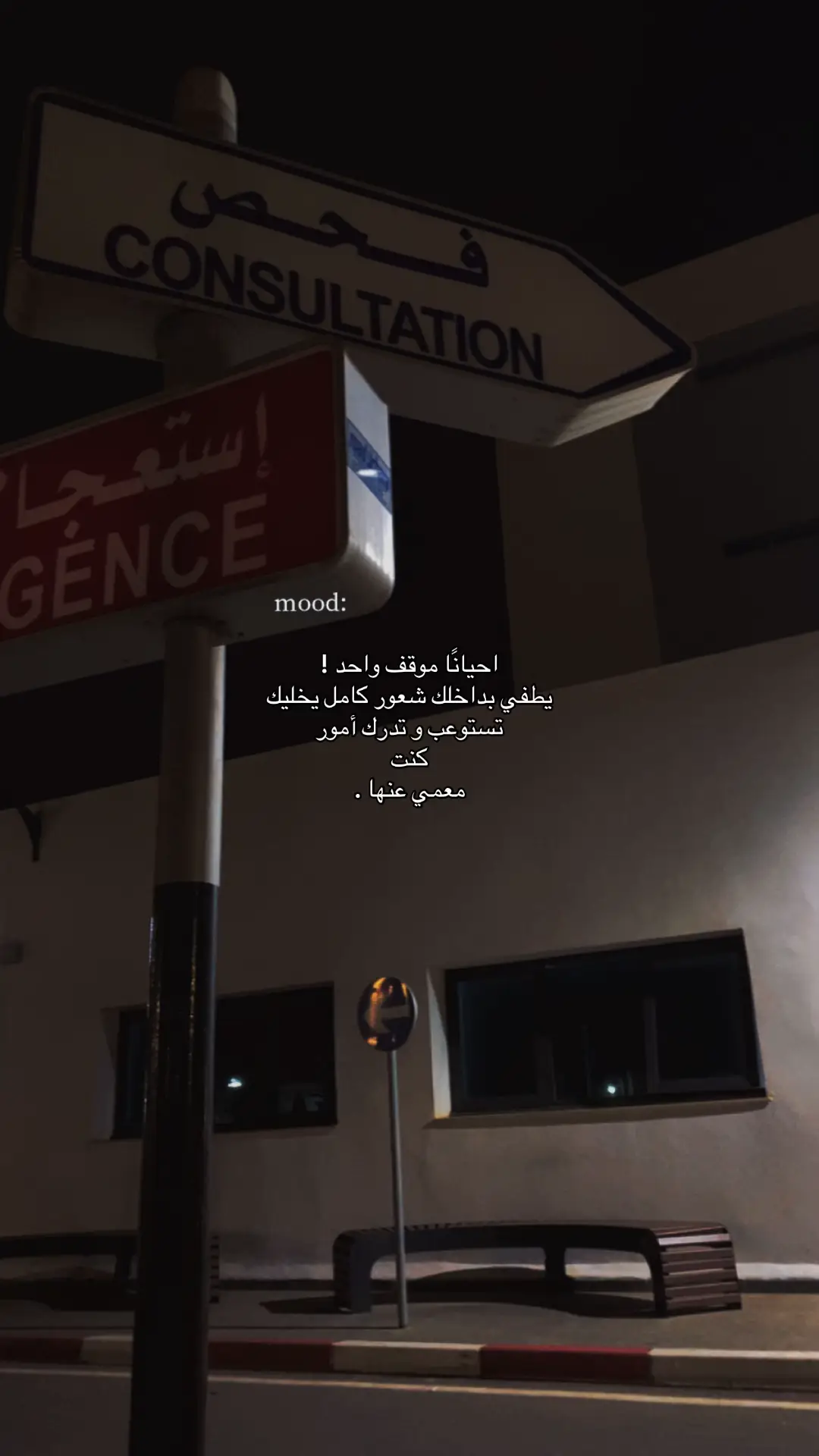 #foryoupage #fyp #video #اكسبلور #explore #تصميم_فيديوهات🎶🎤🎬 #CapCut #اقتباسات #خواطر #اقتباسات_عبارات_خواطر #اقوال_وحكم_الحياة #كلام_من_ذهب #tiktoker #🇩🇿 #🇩🇿🇲🇦🇹🇳 