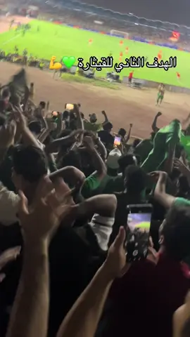 الهدف الثاني للقيثارة 💚💚💪 #القيثارة_ستعزف🎻🎶🔥 