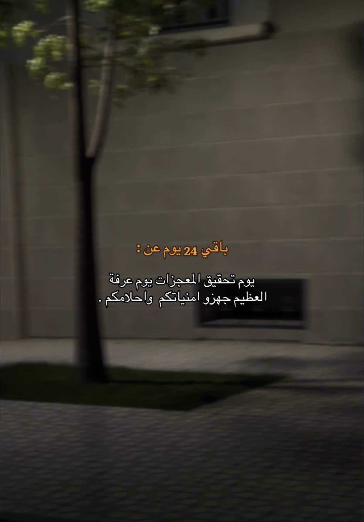 #fyp #إقتباسات #صلى_على_رسول_الله_صل_الله_عليه_وسلم #fyo #مسلم #حج #يومعرفهاكثرومندعاء🤲 
