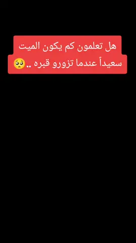 #ذكر_الله 