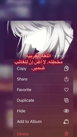 #explore #fypage #هواجيس #شوق #شعر 