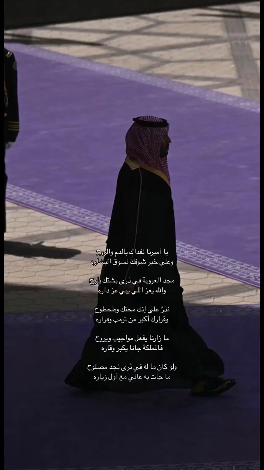 #الامير_محمد_بن_سلمان @محمد بن سلمان 