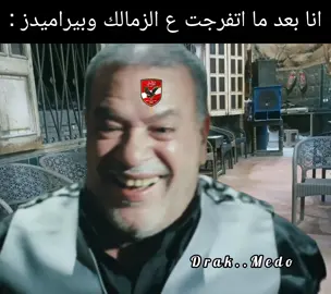 حلو التفويت برضو...............😂❤️ #افلام #حالات_واتس #مواقف #ميمز  #الشعب_الصيني_ماله_حل😂😂 #مصر #foryoupage #fypage #fypシ #fyp #foryou #fypシ゚viral #ヅmido #viral #funnyvideos #funny #fun #movie #tiktok #trending #trend #film #dark #viralvideo #تصميم_فيديوهات #مصمم_فيديوهات #تصميم_فيديوهات🎶🎤🎬 #تصميمي #فيديوهات_مضحكة #مشاهير_تيك_توك      