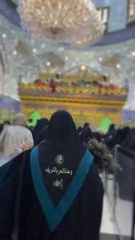 #العتبة_الحسينية_المقدسة #الامام_الحسين_عليه_سلام #اللهم_عجل_لوليك_الفرج #اللهم_صلي_على_نبينا_محمد #اهل_البيت_عليهم_سلام #الامام_العباس_عليه_السلام #اللهم_صلي_على_نبينا_محمد  #ام_البنين_عليها_السلام  #اللهم_عجل_لوليك_الفرج  #اهل_البيت_عليهم_سلام  #الامام_العباس_عليه_السلام  #ياصاحب_الزمان #السلام_عليك_يا_ابا_الفضل_العباس_ع  #السلام_على_بقية_الله_في_أرضه  #العجل_يامولاي_يبن_الحسن  #ادرکنا_يا_بقية_الله  #جابر_الكاظمي_باسم_الكربلائي  #اديب_الطف_جابر_الكاظمي  #باسم_الكربلائي_سفير_الانشاد_الحسيني  #باسم_الكربلائي_سفير_الدمعه_الزينبيه  #باسم_الكربلائي_سلطان_المنبر_الحسيني  #باسم_الكربلائي_حنجرة_العصر  #باسم_الكربلائي_خادم_لن_يتكرر  #باسم_الكربلائي_رادود_ما_له_مثيل  #الابداع_الباسمي_فاق_الخيال  #باسم_الكربلائي_المأتم_ثقافتنا  #باسم_الكربلائي_عشق_الحسين  #باسمنا_واحد_وليس_له_عدد  #باسمنا_الغالي_بأمانتك_يا_علي