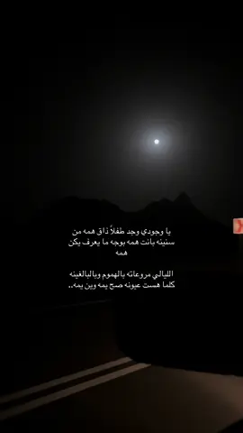 #هزاع_المهلكي #اكسبلورexplore #مالي_خلق_احط_هاشتاقات 