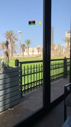 #طرابلس #ليبيا #🇱🇾 