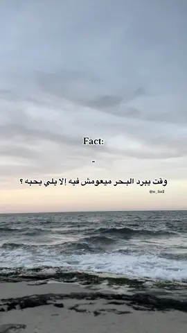 #ليبيا #مرج #طرابلس #درنه #بنغازي #سرت_ليبيا #بحر #عبارات #fact #ترند #البيضاء #تصويري📸 #اجدابيا #البيضاء 