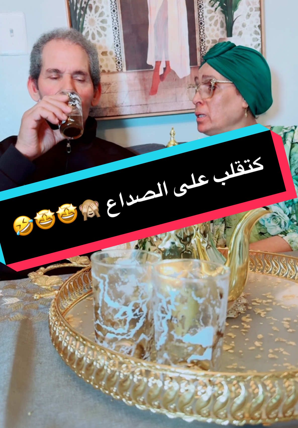 #fryp #foryoupage #frypgシ #الشعب_الصيني_ماله_حل😂😂 #المغرب🇲🇦تونس🇹🇳الجزائر🇩🇿 #فرنسا🇨🇵_بلجيكا🇧🇪_المانيا🇩🇪_اسبانيا🇪🇸 #usa #