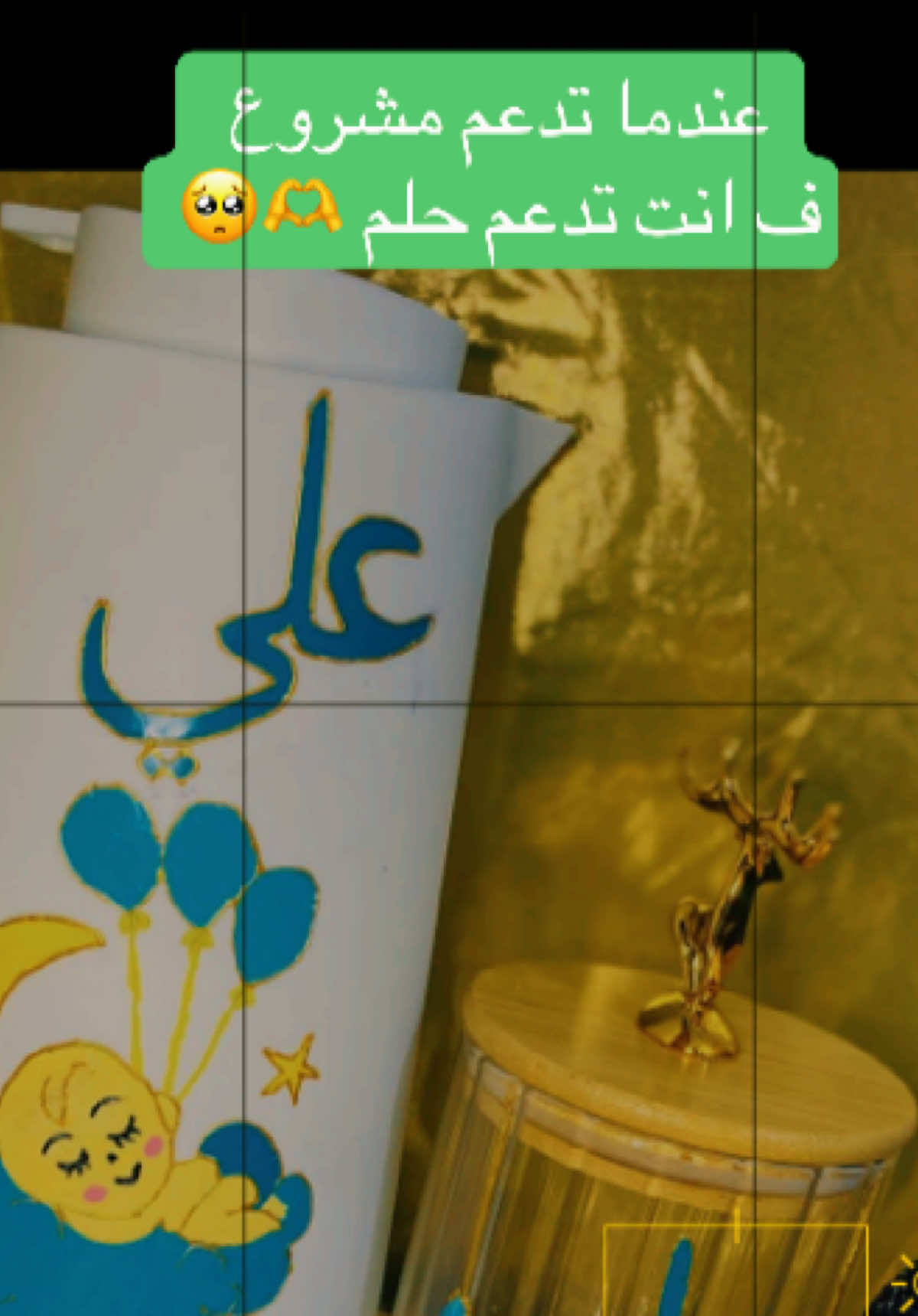 🫶🥹#يارب #مشروعي_الصغير #صعدوني_اكسبلورر #تفاعل #دعمكم_لايك_ومتابعه_واكسبلور_حته_استمر #مشاهير #العراق🇮🇶 
