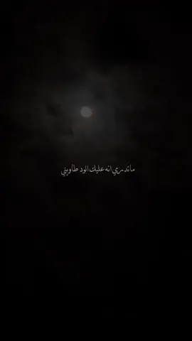 #مساء_الخير  #تصويري 