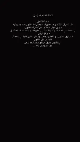 الكاتب #الكاتب_📚✍🏻__ .❤️