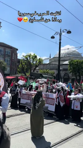 اه يا فلسطين 💔
