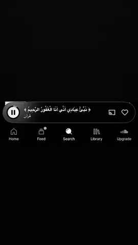 #قران #اكسبلور 