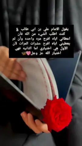 إن الله يُضيء ما بين المشرق والمغرب أيعجز أن يُضيء عتمتك الصغيرة 🩷🦋🌱#مساء_جميل_بعطر_الورد☕🌹 #مسائكم_سعادة_وعافية_وراحه_بال 