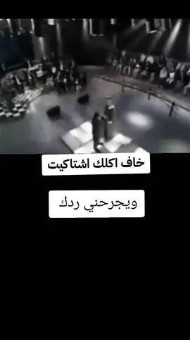 #ياس_خضر_ابومازن_صوت_الارض #طالب_القرغلي_حنيت_الك_بلحلم❤️❤️❤️ #الطرب_العراقي_الاصيل🎹🎹🎤📹📹📹 #بغداد_بصرة_موصل_الكويت_الخليج_دبي_ #موالات_حزينة_عراقية💔 #متابعه_ولايك_واكسبلور_احبكم 