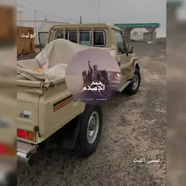 جند الإسلام \عيسى الليث  #زوامــــــل_من_العيارات_الثقيله_2024  #تصميم_فيديوهات🎶🎤🎬  #اكسبلورexplore❥🕊 #fyp  #اكسبلورexplore_ #funny 