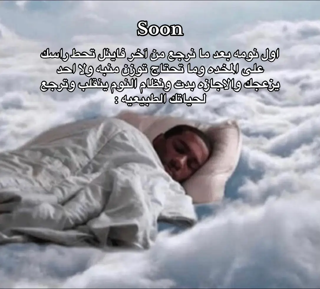 #foryou #fyp #fypシ゚viral #viral #اجازه 