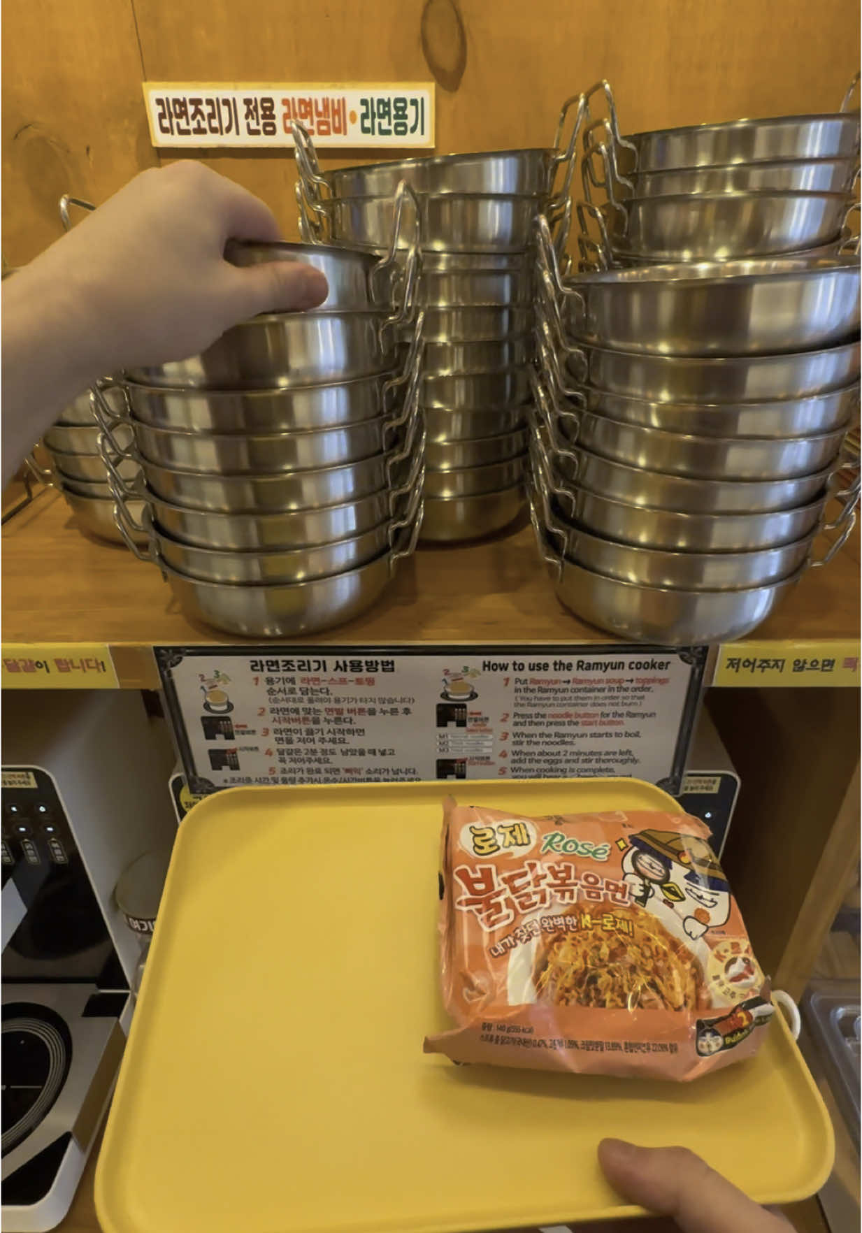#ramen #southkorea #asmr 