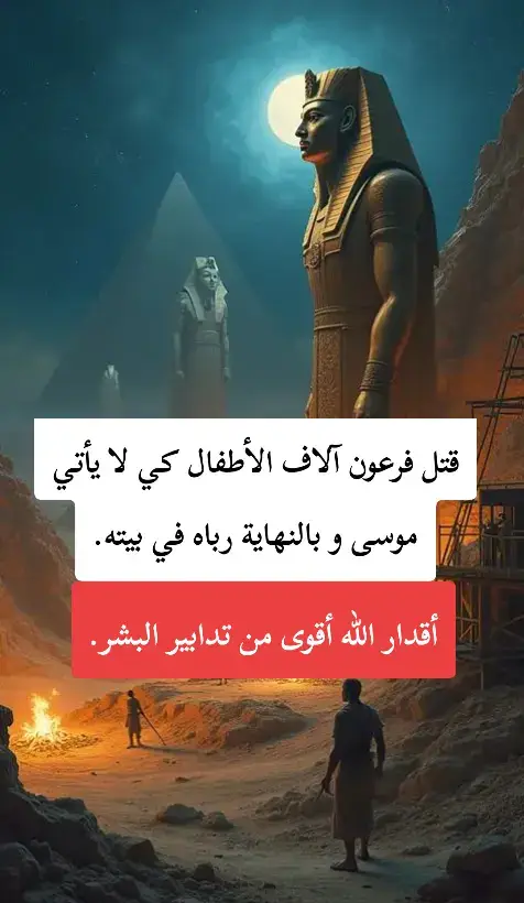 #capcut_ #اقتباسات_عبارات_خواطر_هيٰبٰٰه_رجلہٰ# 