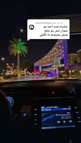 الرد على @ehep55187gghh متمردة بريئه انا العنيده المزاجيه  المدلله الحنونه  المتملكه و جميلةٌ  كـَ الحياة.....