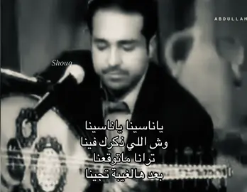 #راشد_الماجد #ksa #fyp #4u 
