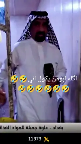#الشعب_الصيني_ماله_حل😂😂 